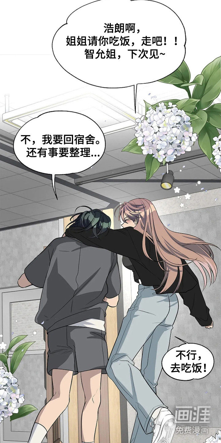 第7话7