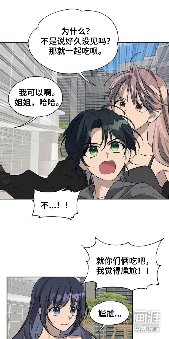 第7话16
