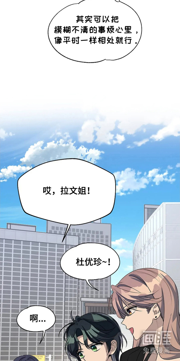第7话11