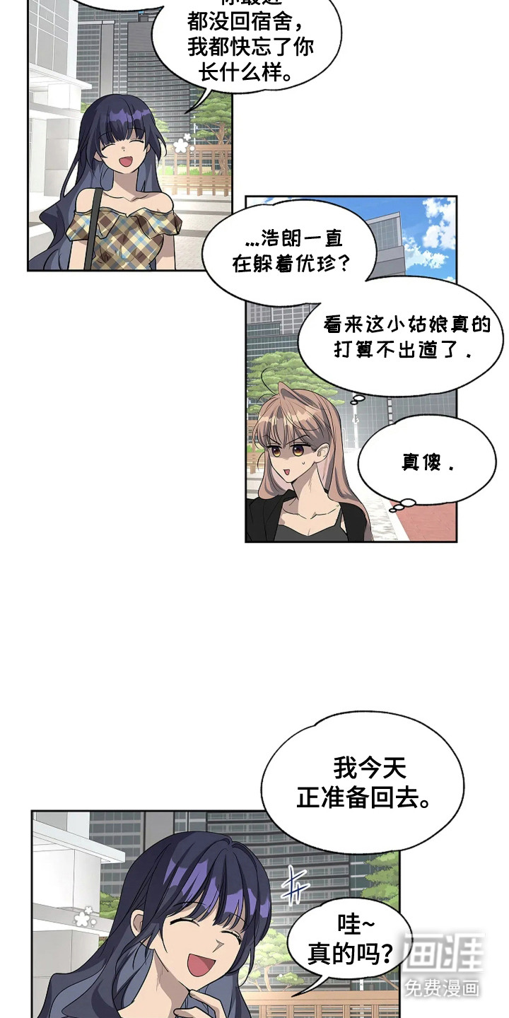 第7话14