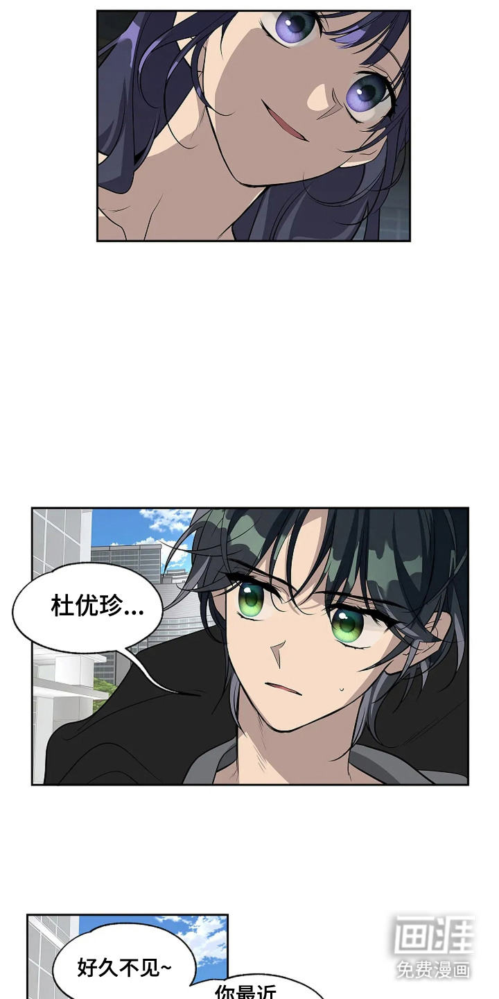 第7话13