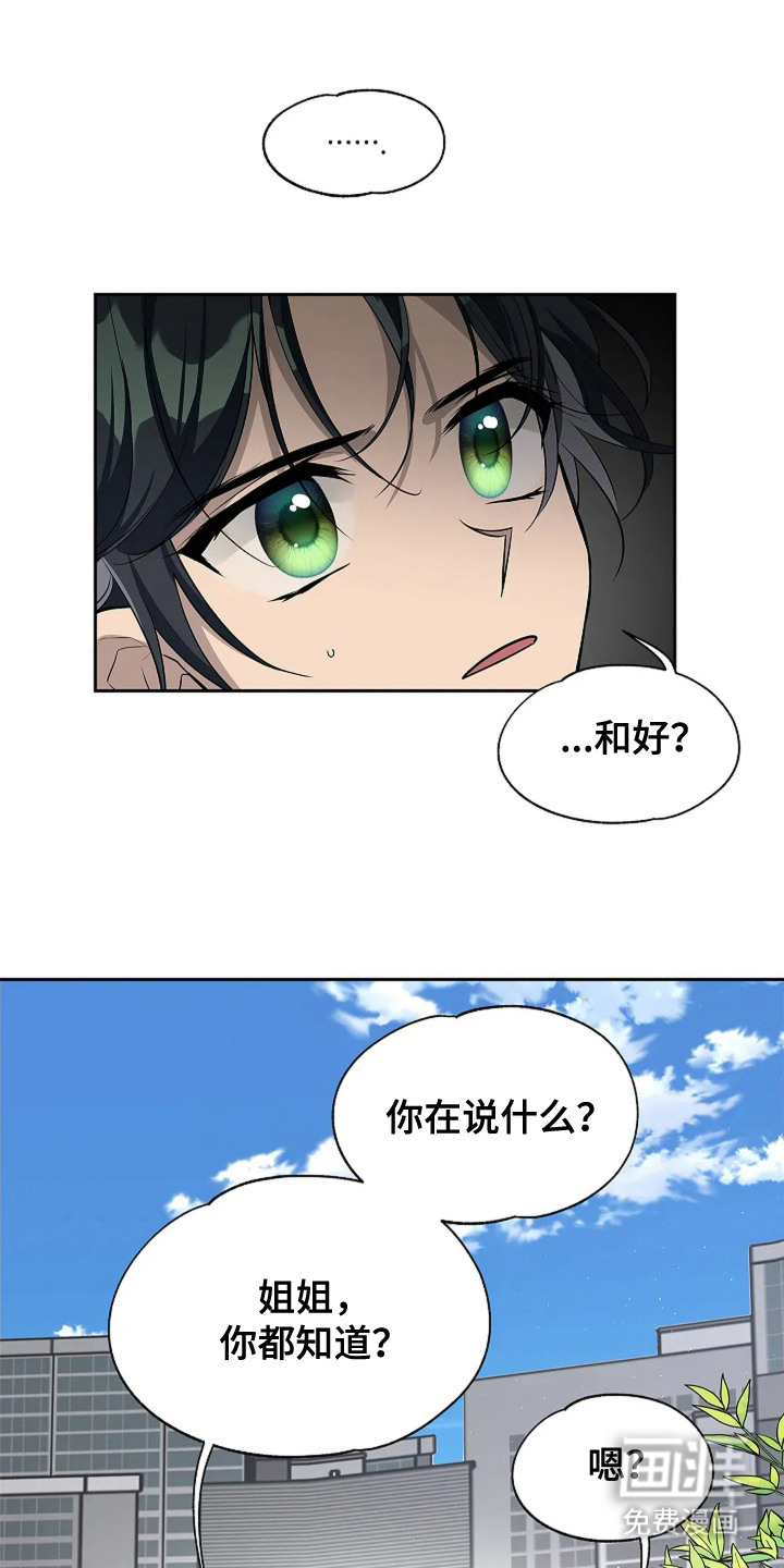 第7话18