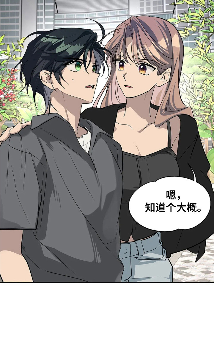 第7话19