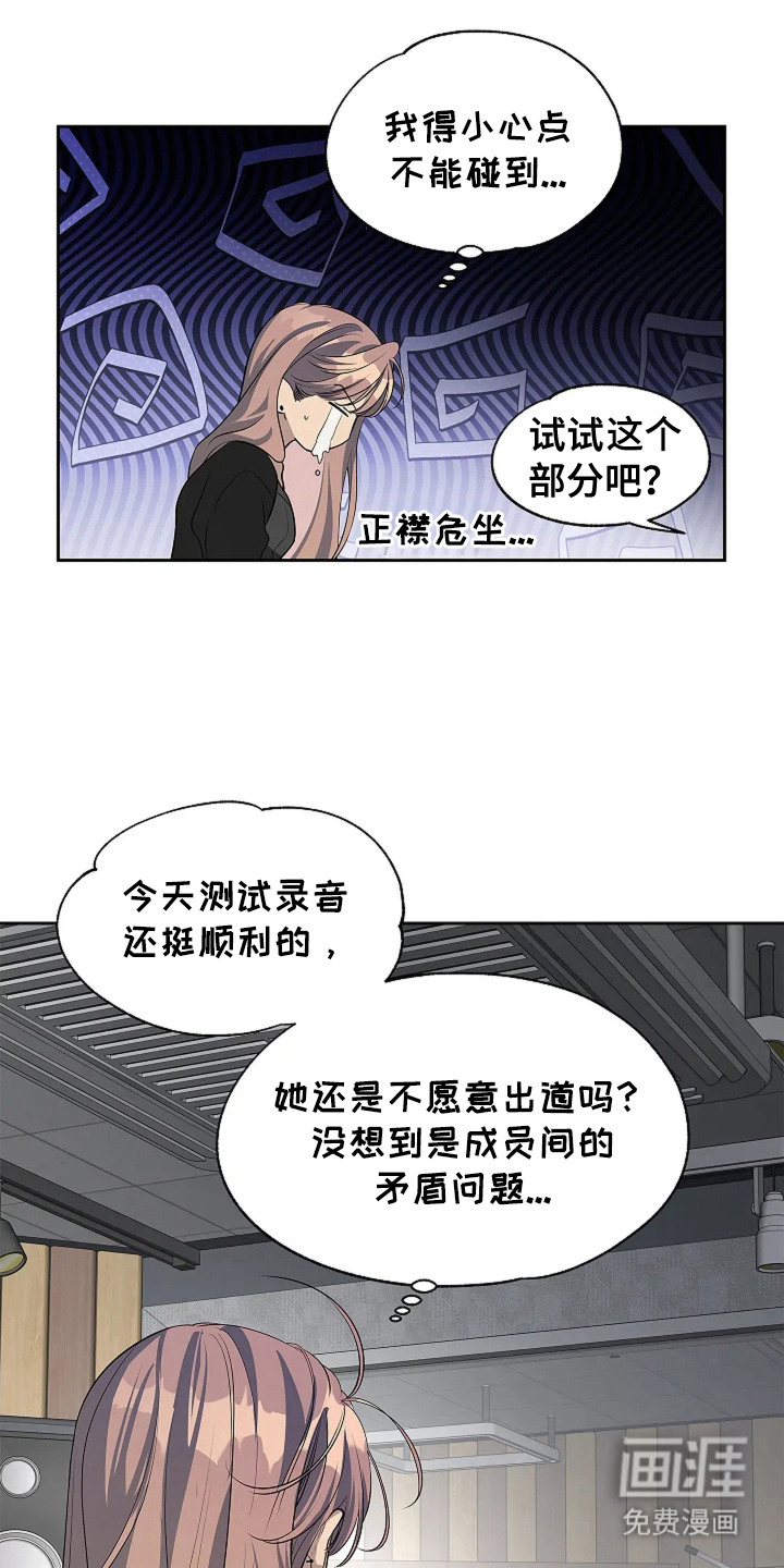第6话10