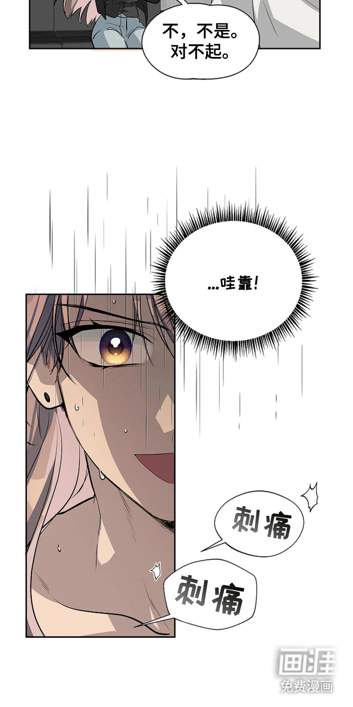 第6话7
