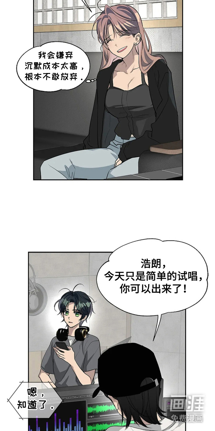 第6话15