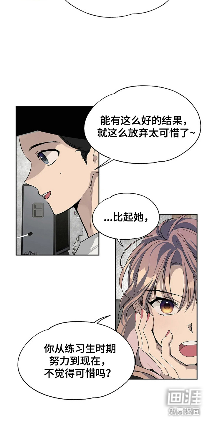 第6话13