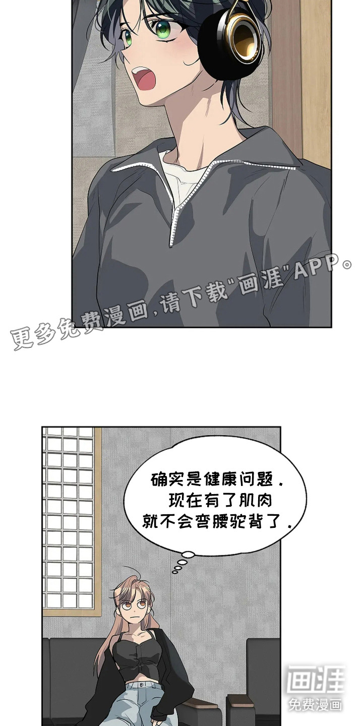 第6话5