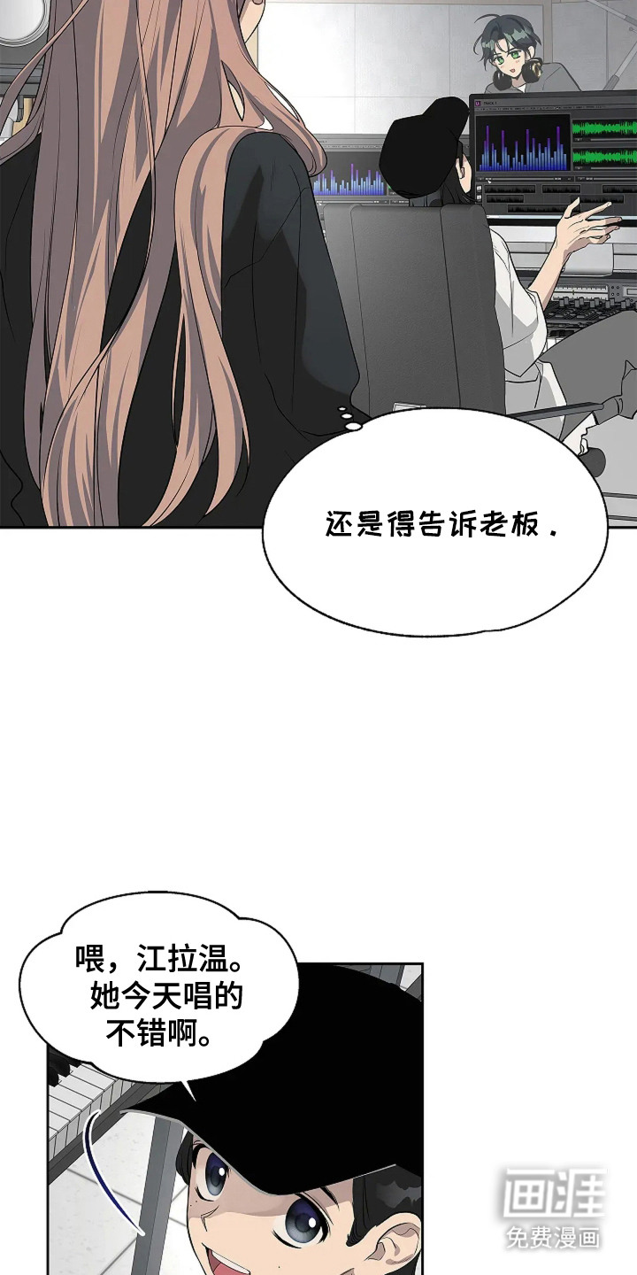 第6话11