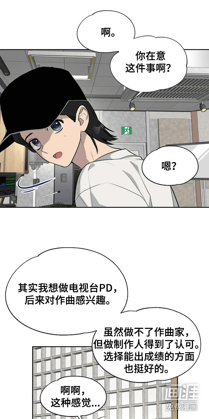 第6话14