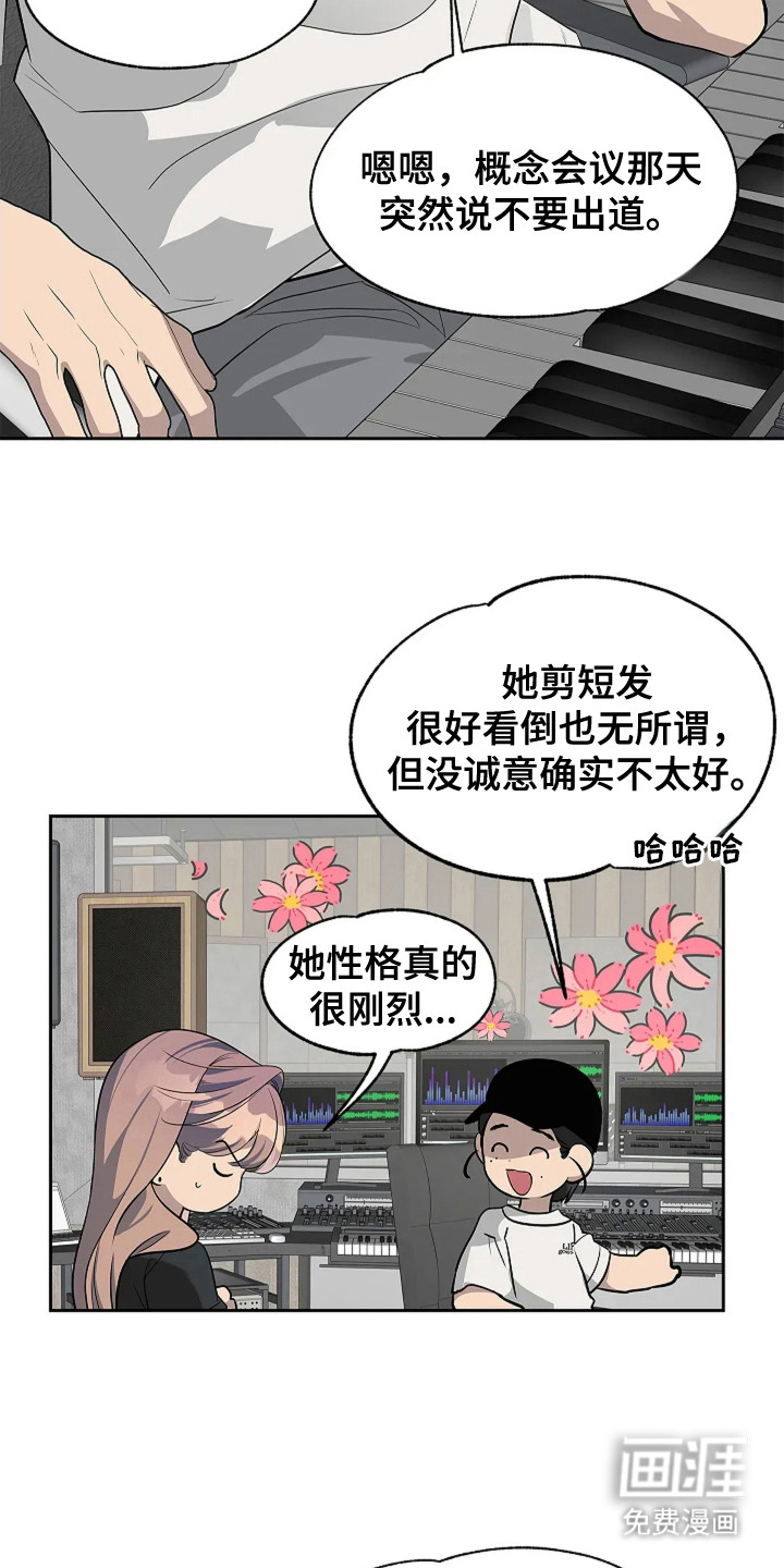 第6话2
