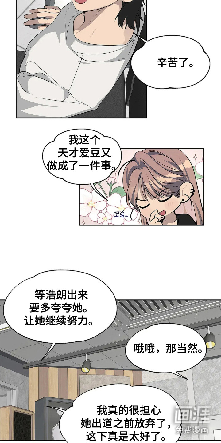第6话12