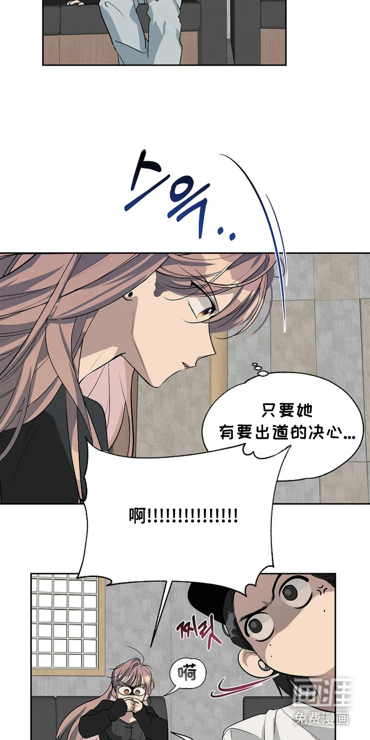 第6话6