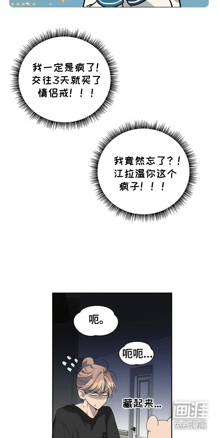第5话3