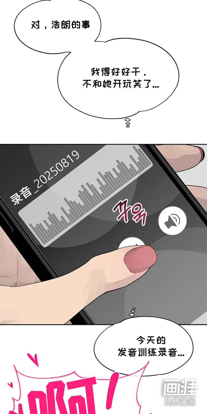 第5话8