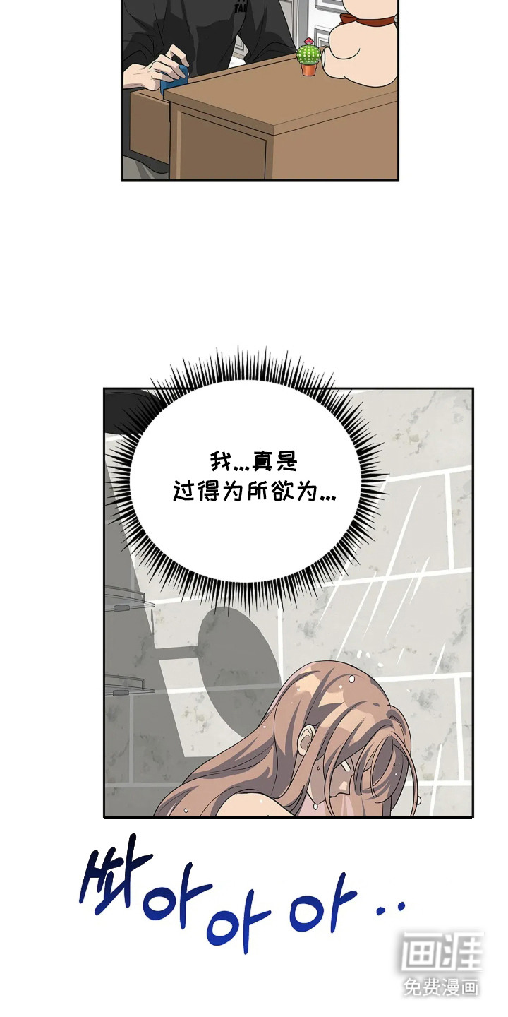 第5话4