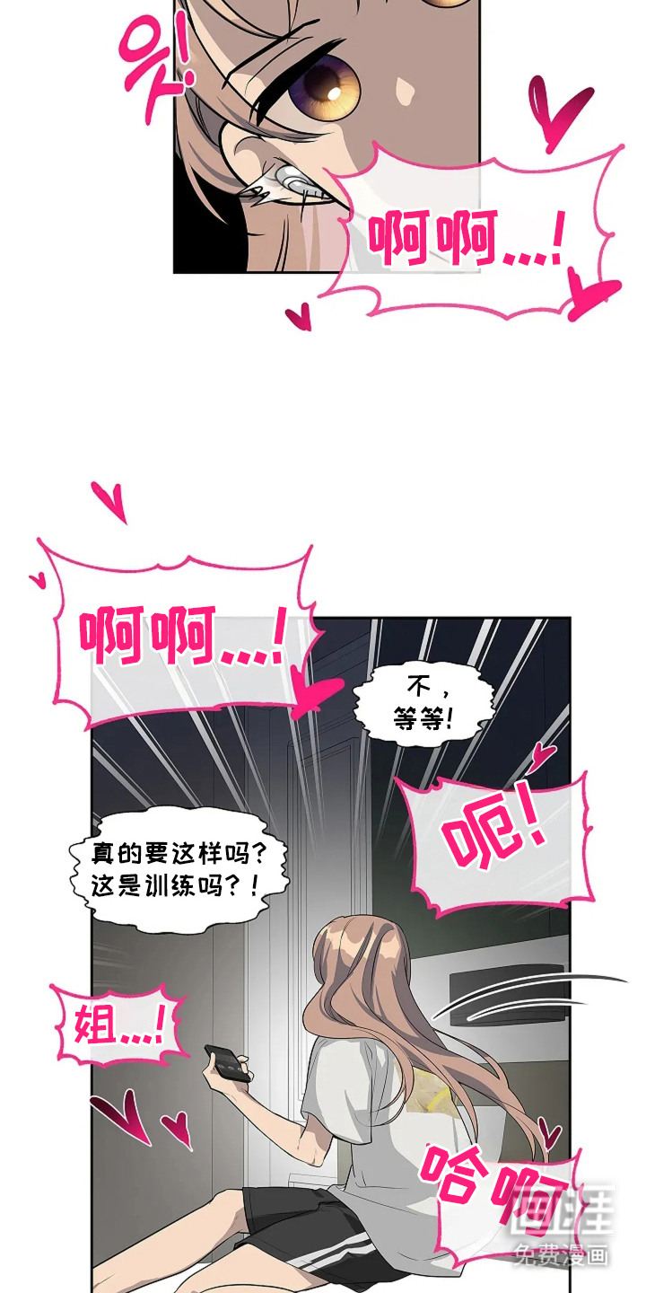 第5话10
