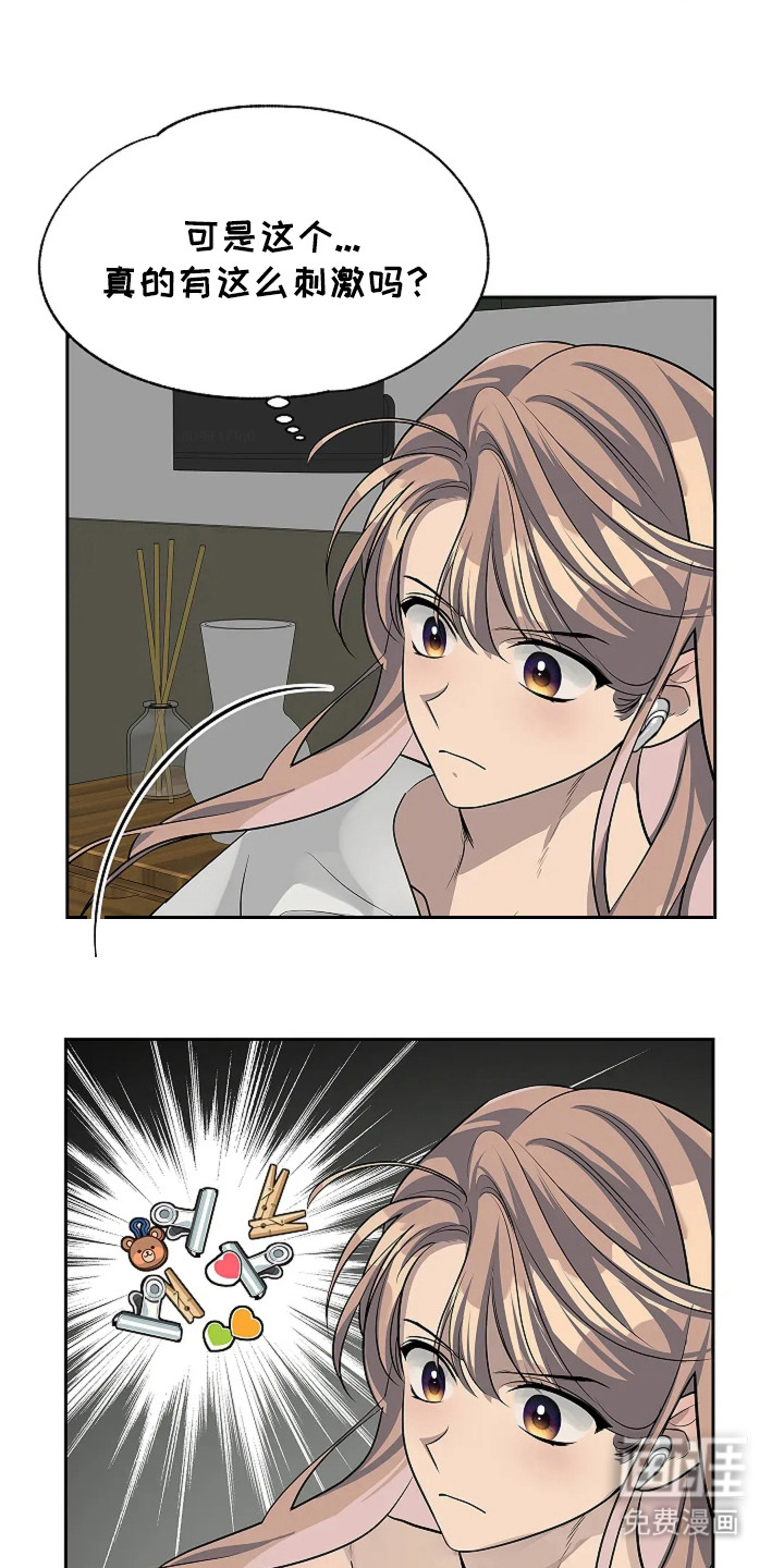 第5话14