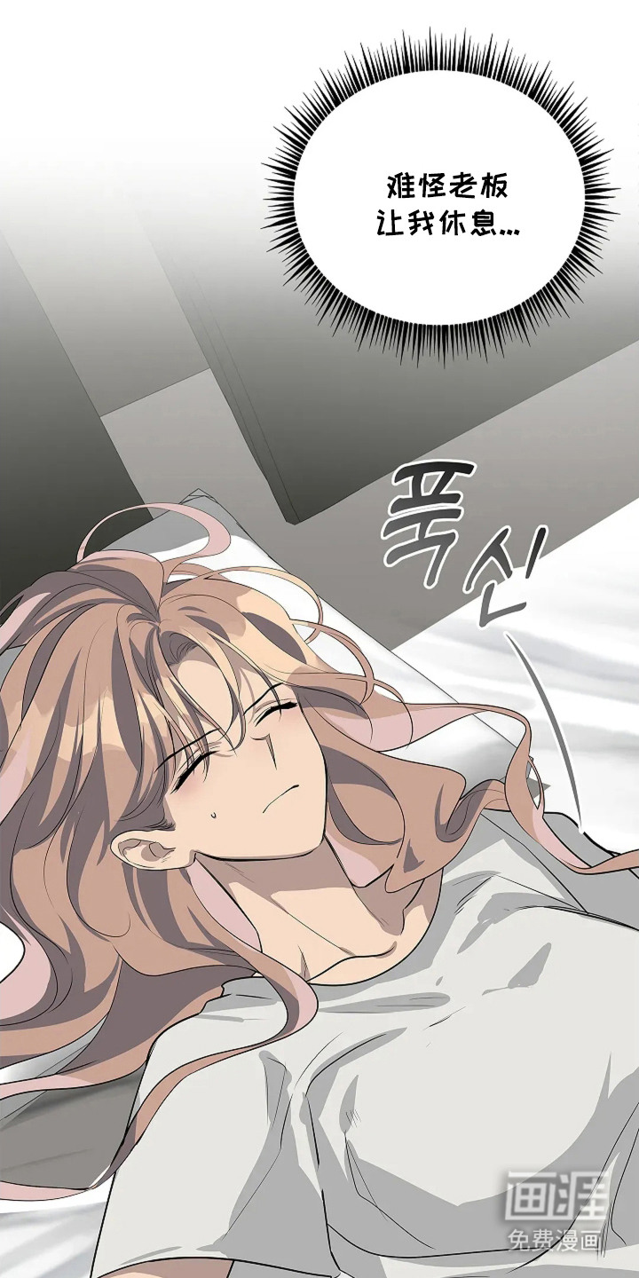 第5话5