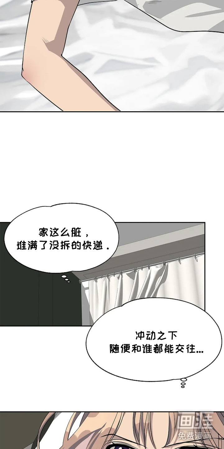 第5话6