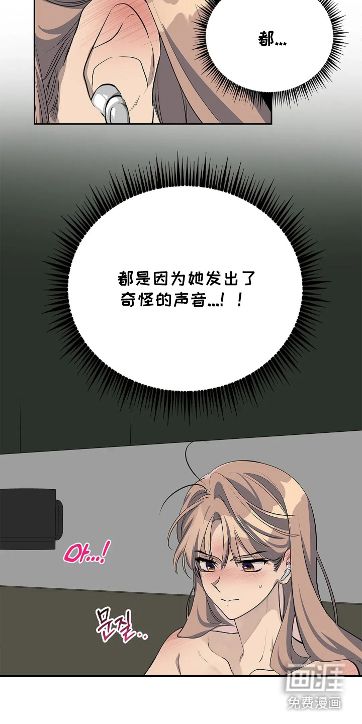 第5话19