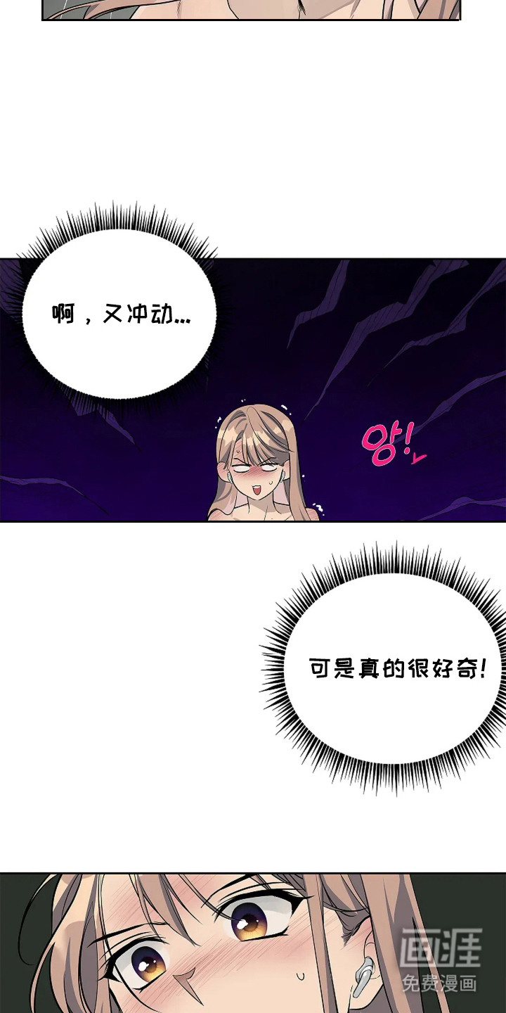第5话15