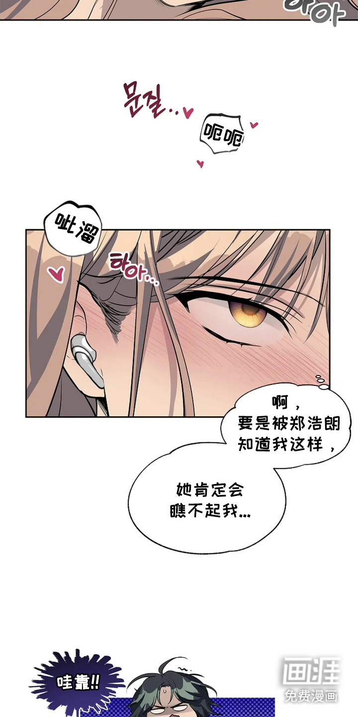 第5话21