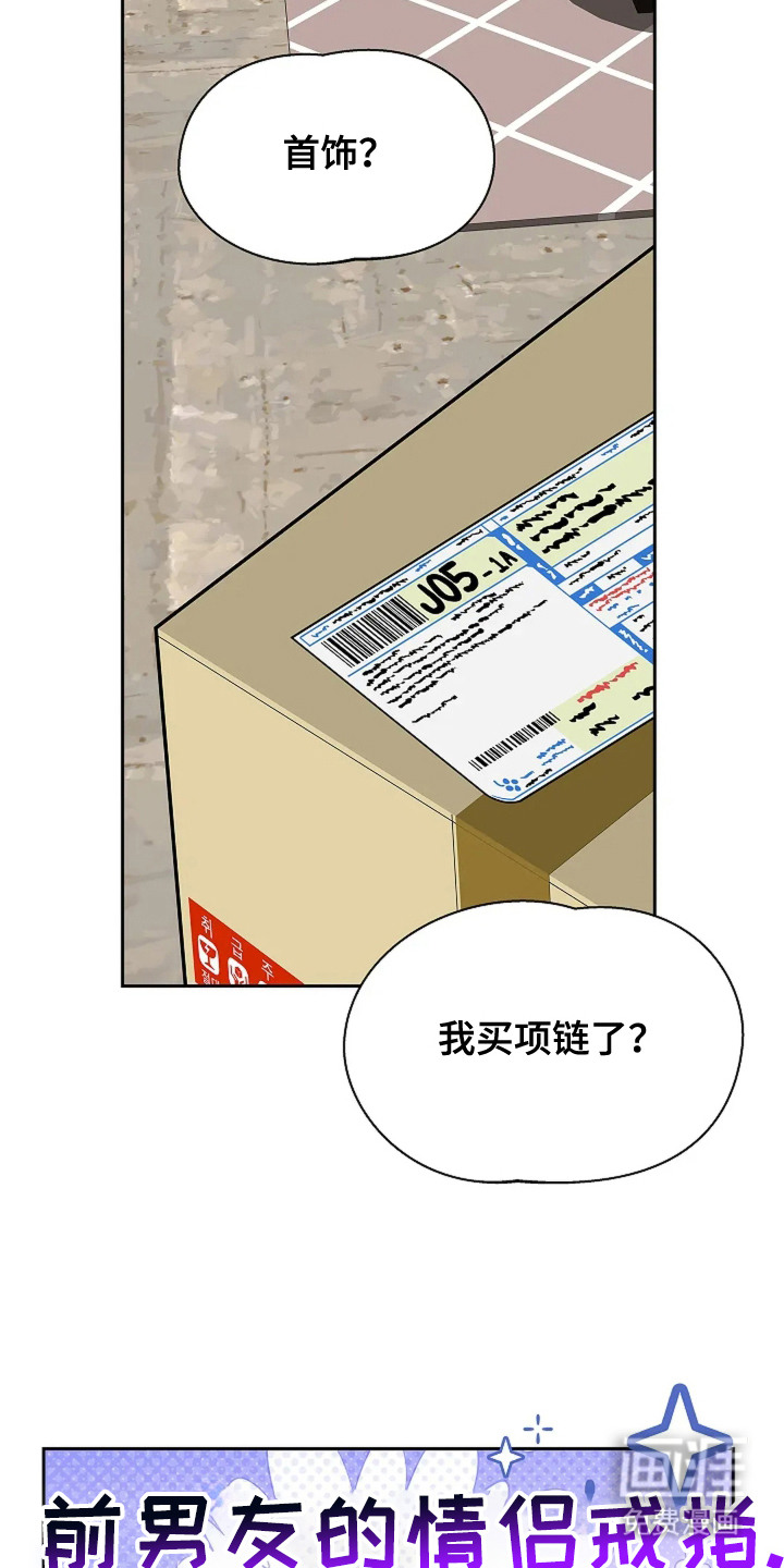 第5话1