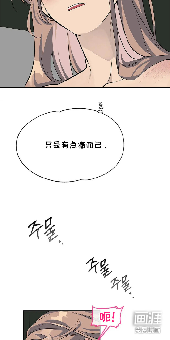 第5话16