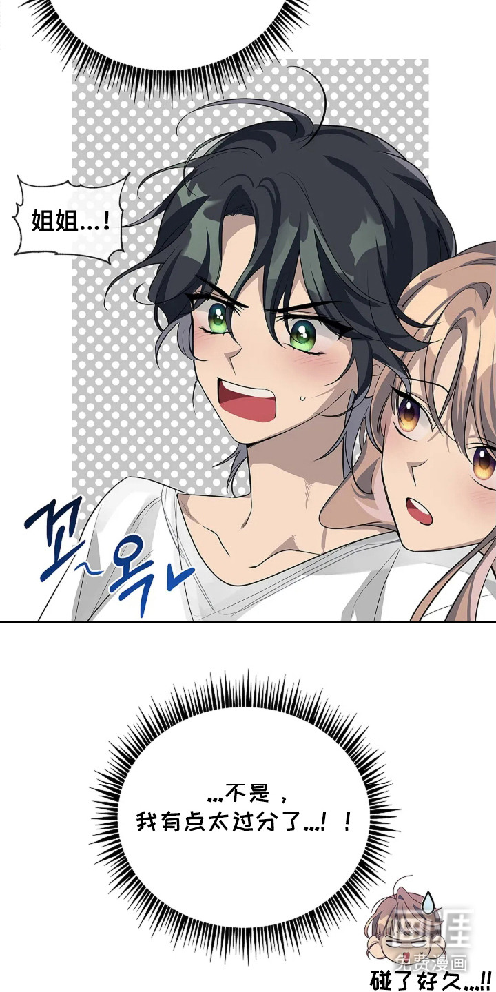 第5话13