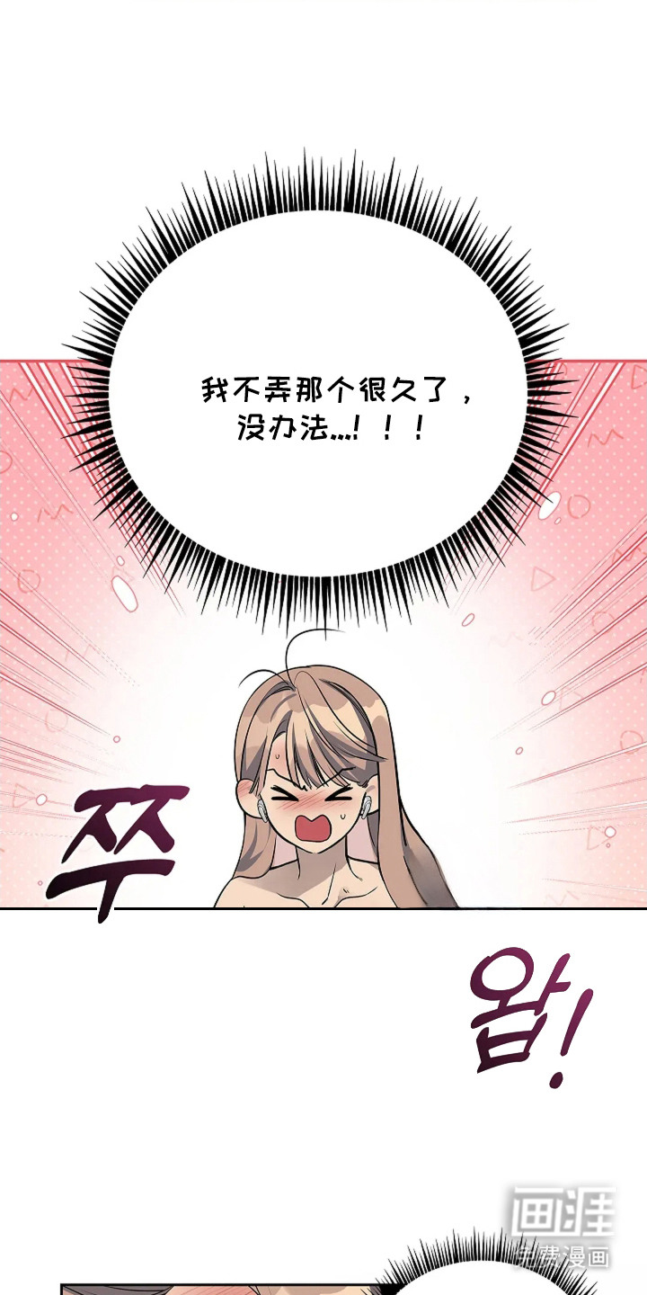 第5话18