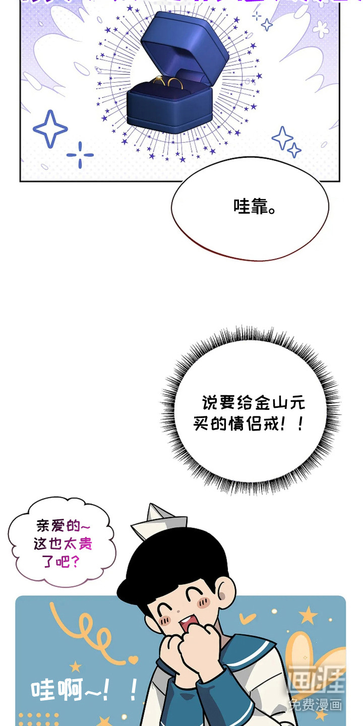 第5话2