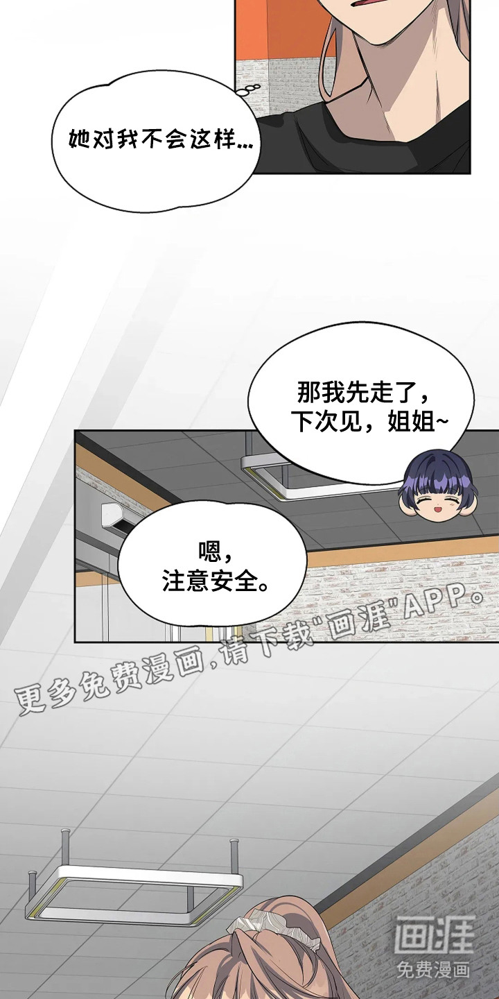 第4话10