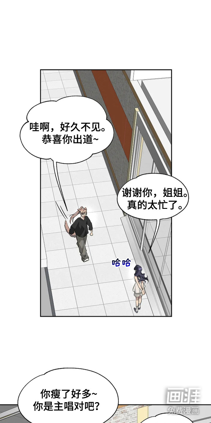 第4话2