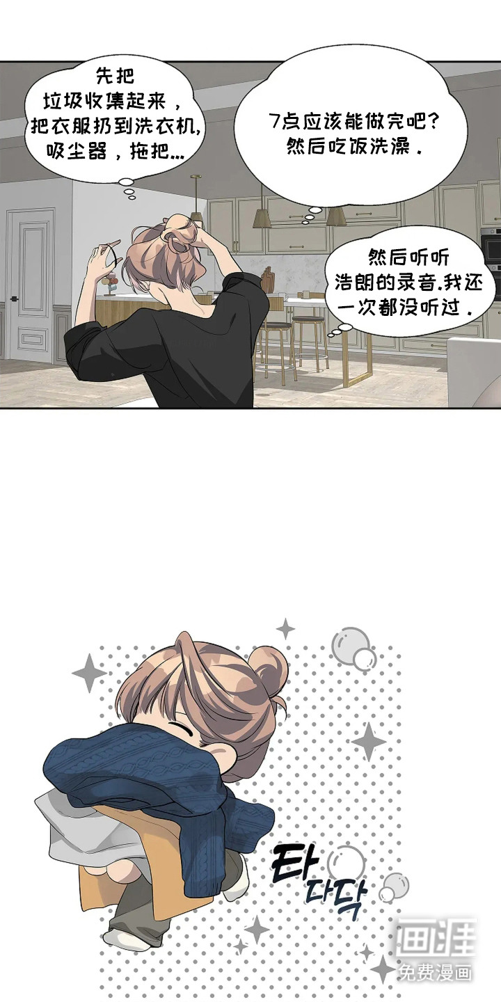 第4话16