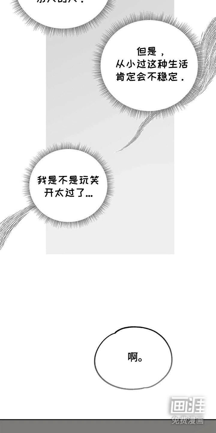 第4话13