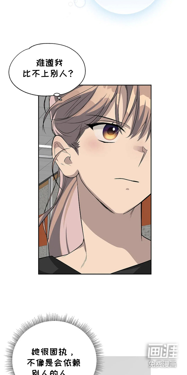 第4话12
