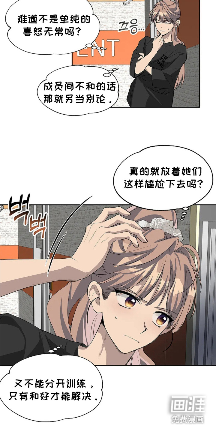 第4话7