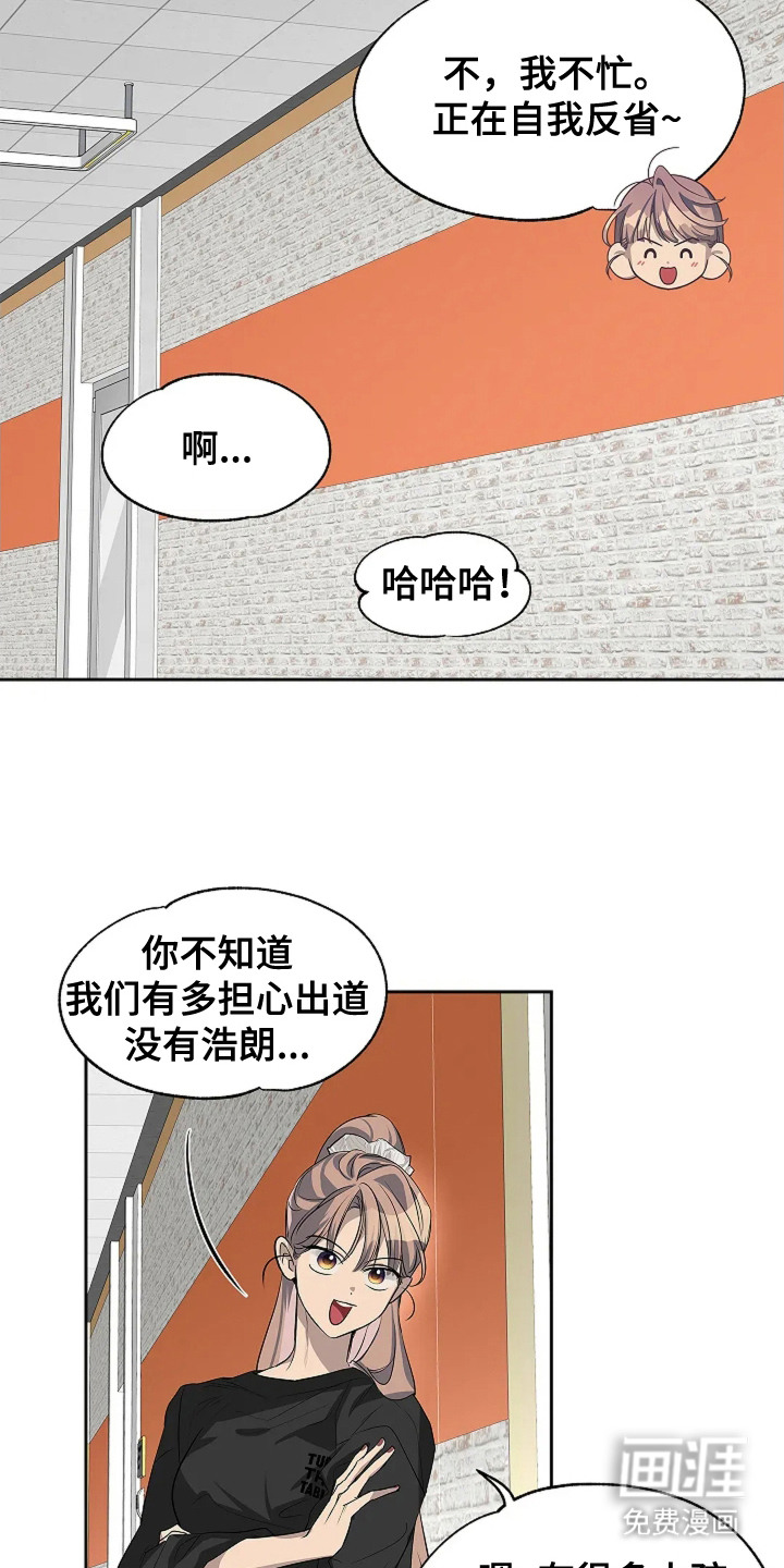 第4话4