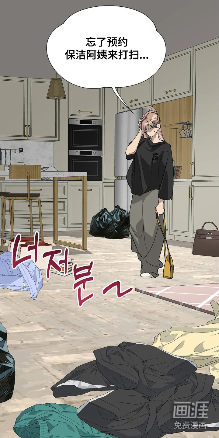 第4话14