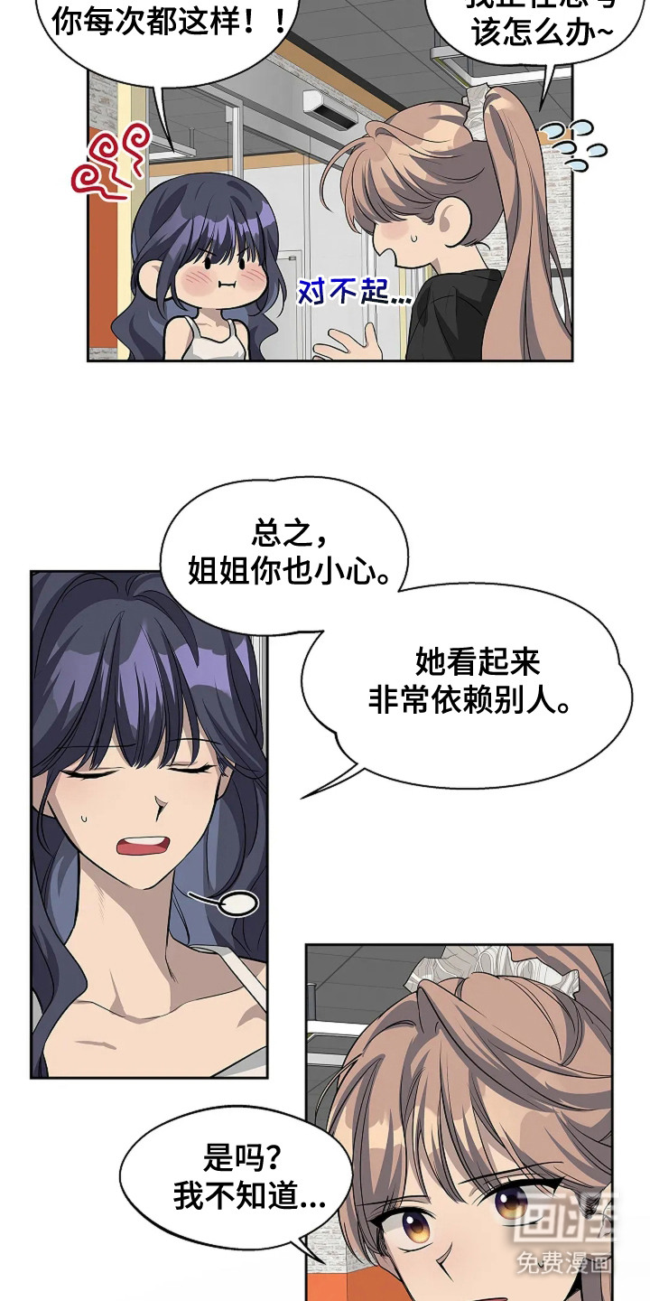 第4话9