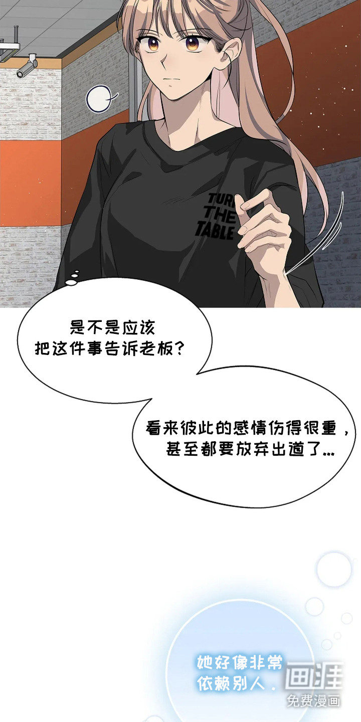 第4话11