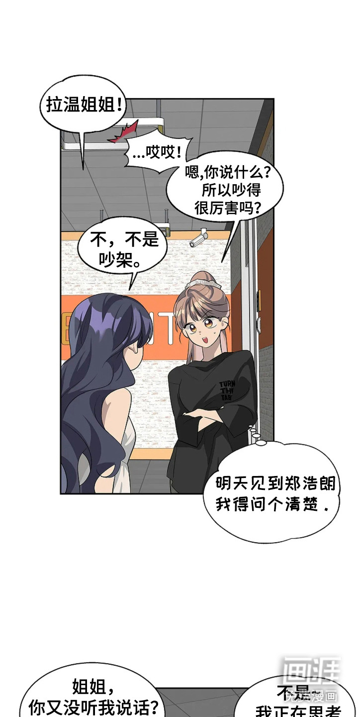 第4话8