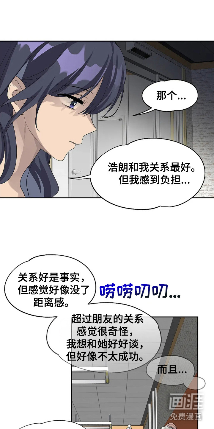 第4话6