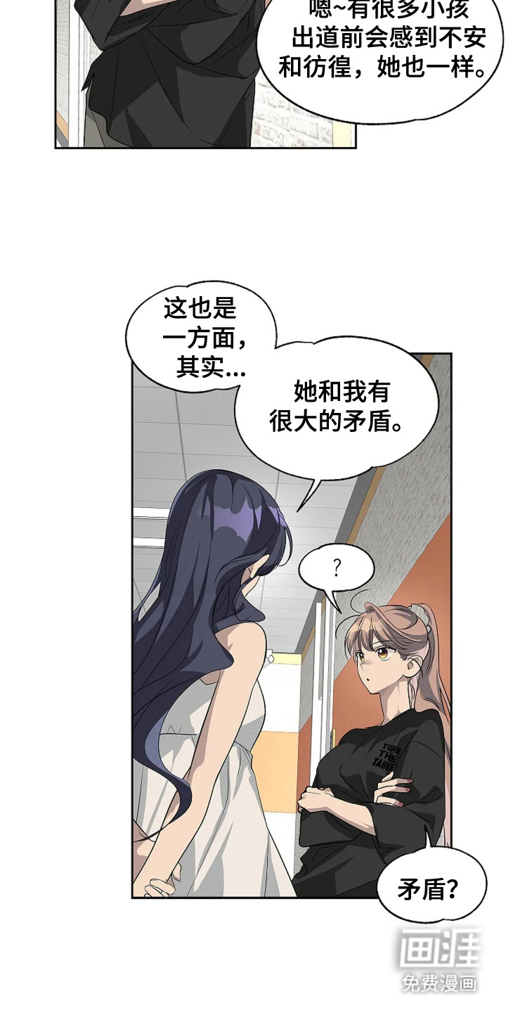 第4话5