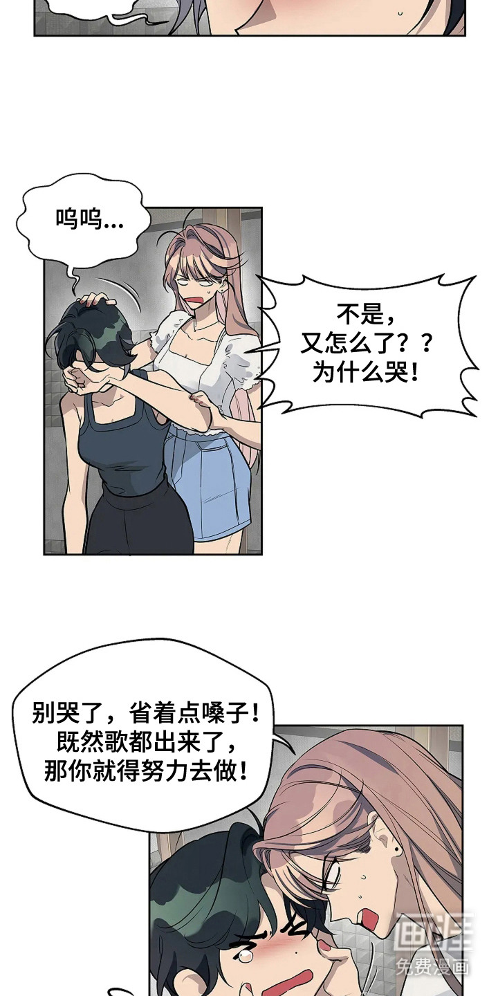 第3话2
