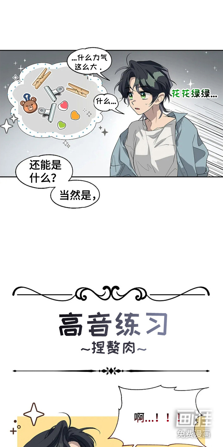 第3话17