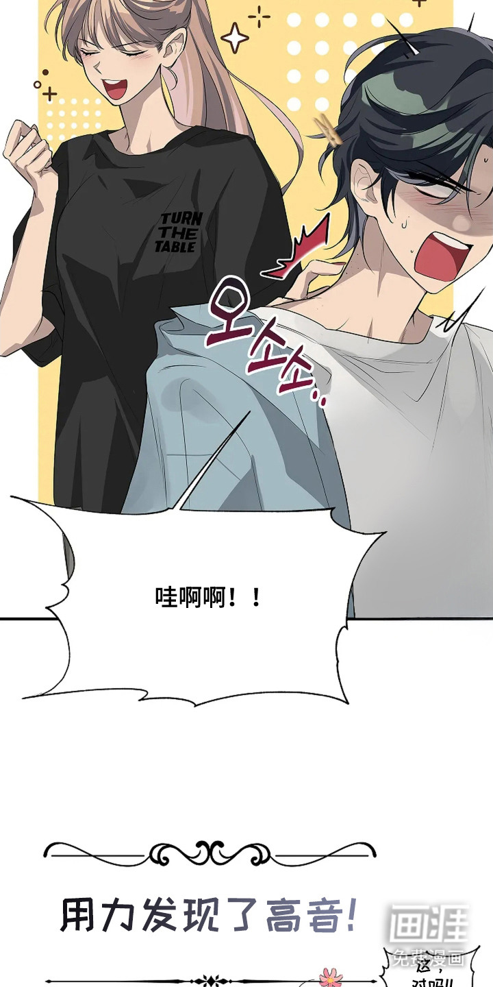 第3话19