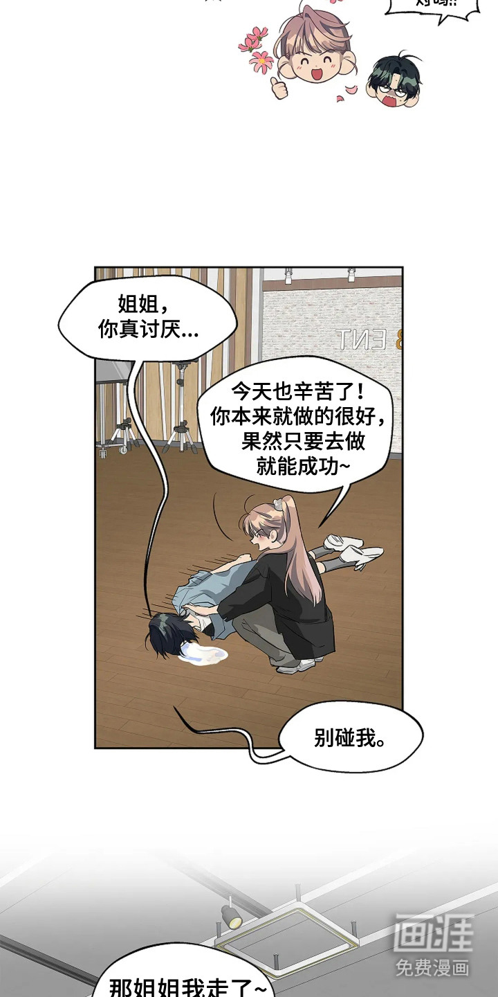 第3话20