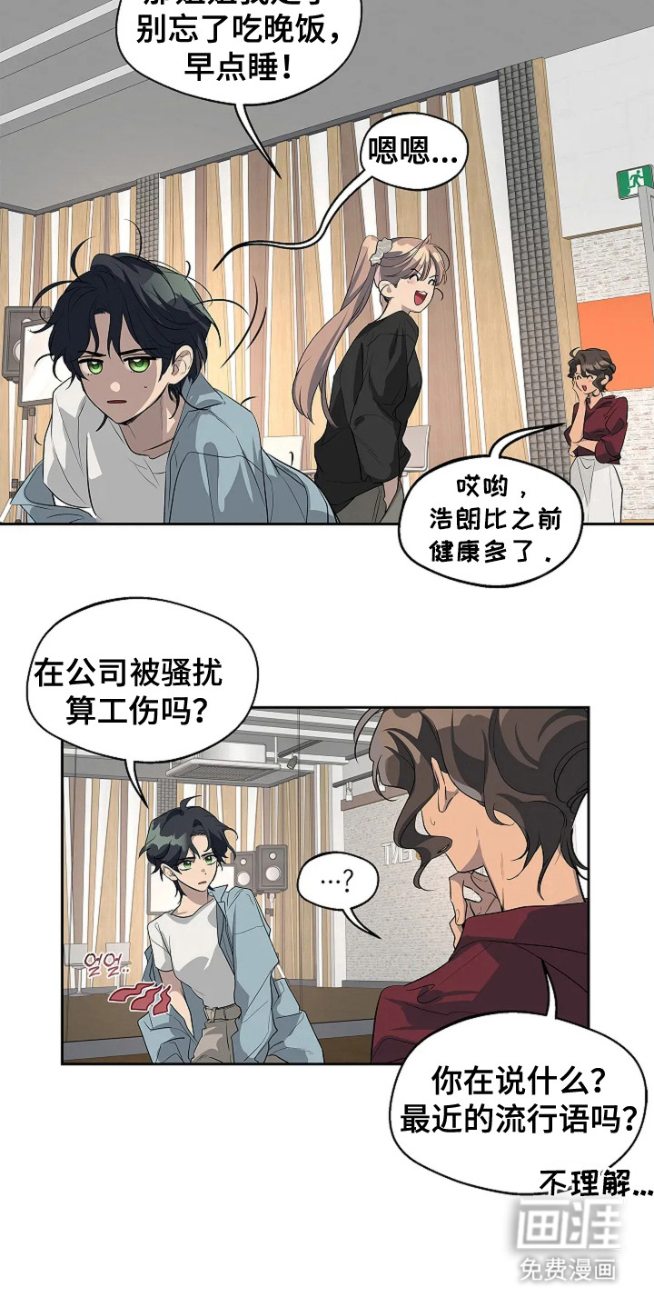 第3话21